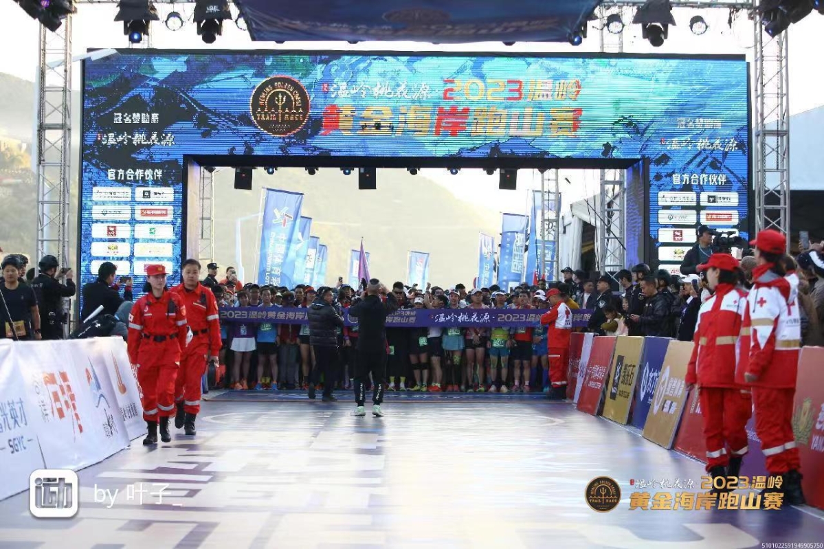 微信图片_202304061448132.jpg